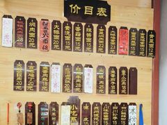 -枫镇面馆(寒山寺店)