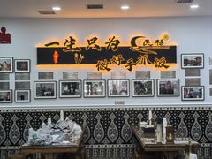 -民杨抓饭(柏香苑店)