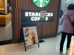 -星巴克(1788广场店)