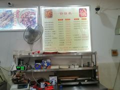 -鸿运兔·手撕烤兔(天府广场店)