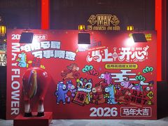 -五月花酒吧(民德路店)