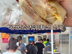 -巢娭毑月饼店(洞井路店)