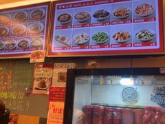 -好這口重庆小面(总店)