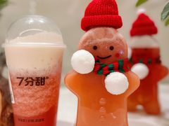 芝士多肉莓莓-7分甜(苏州中心店)