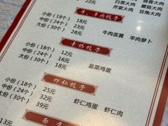 -军嫂饺子馆(岳家寨小区店)