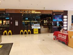 -大叹号·朝鲜族烤肉(滨海吾悦广场店)