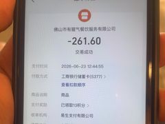 -有腥气私房菜·寻味顺德