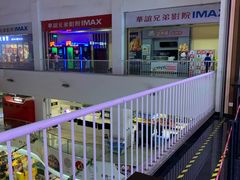 -华谊兄弟影院(北京洋桥店)