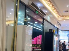 -潮道鱼仔店·潮汕味(长兴路店)