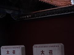 -大召寺明清一条街