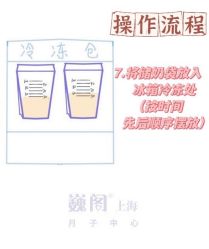 -巍阁高端月子会所