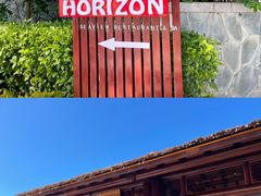 -石梅湾艾美度假酒店