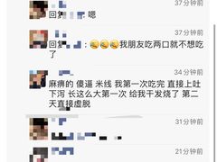 -金鹰国际购物中心(江都店)