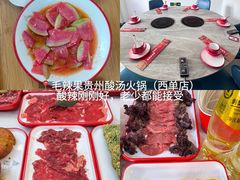 -毛辣果·贵州红酸汤牛肉火锅(西单店)