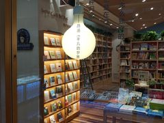 -猫的天空之城概念书店(印象城购物中心店)