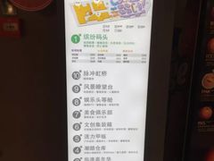 -天虹购物中心(石路店)