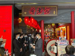门面-哥老官重庆美蛙鱼头(宝山龙湖店)