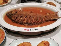 -阿五黄河大鲤鱼(海尚店)