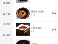 -东来顺饭庄(王府井步行街店)