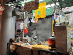 -权记骨粥