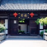 游宁波「景」令人流连忘返富有历史底蕴和人文景观的城市湖泊公园