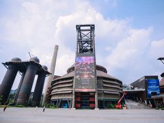 -首钢一高炉·SoReal科幻乐园