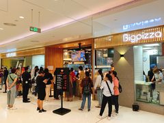 -比格比萨自助(逗号立方店)