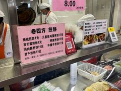 -和平门菜市场