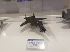 -西安航空职业技术学院航空科技馆