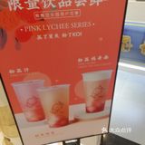 第一次喝kol的水果茶旺来水果茶