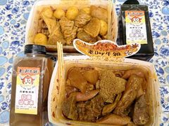 -老day牛杂(官也街总店)