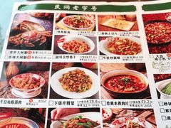 -图味美小黄鱼·本地菜(浙江路店)