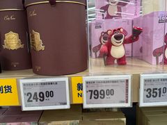 -盒马X会员店(上海森兰商都店)