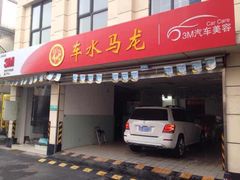 -BOP保镖隐形车衣NKD王者铠甲AX改色膜(徐汇授权店)