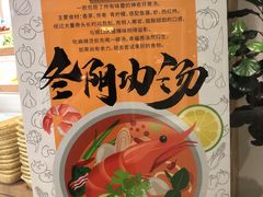 -许小树(国贸商城店)