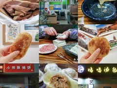 -朱记小郑酥烧饼(建康路店)