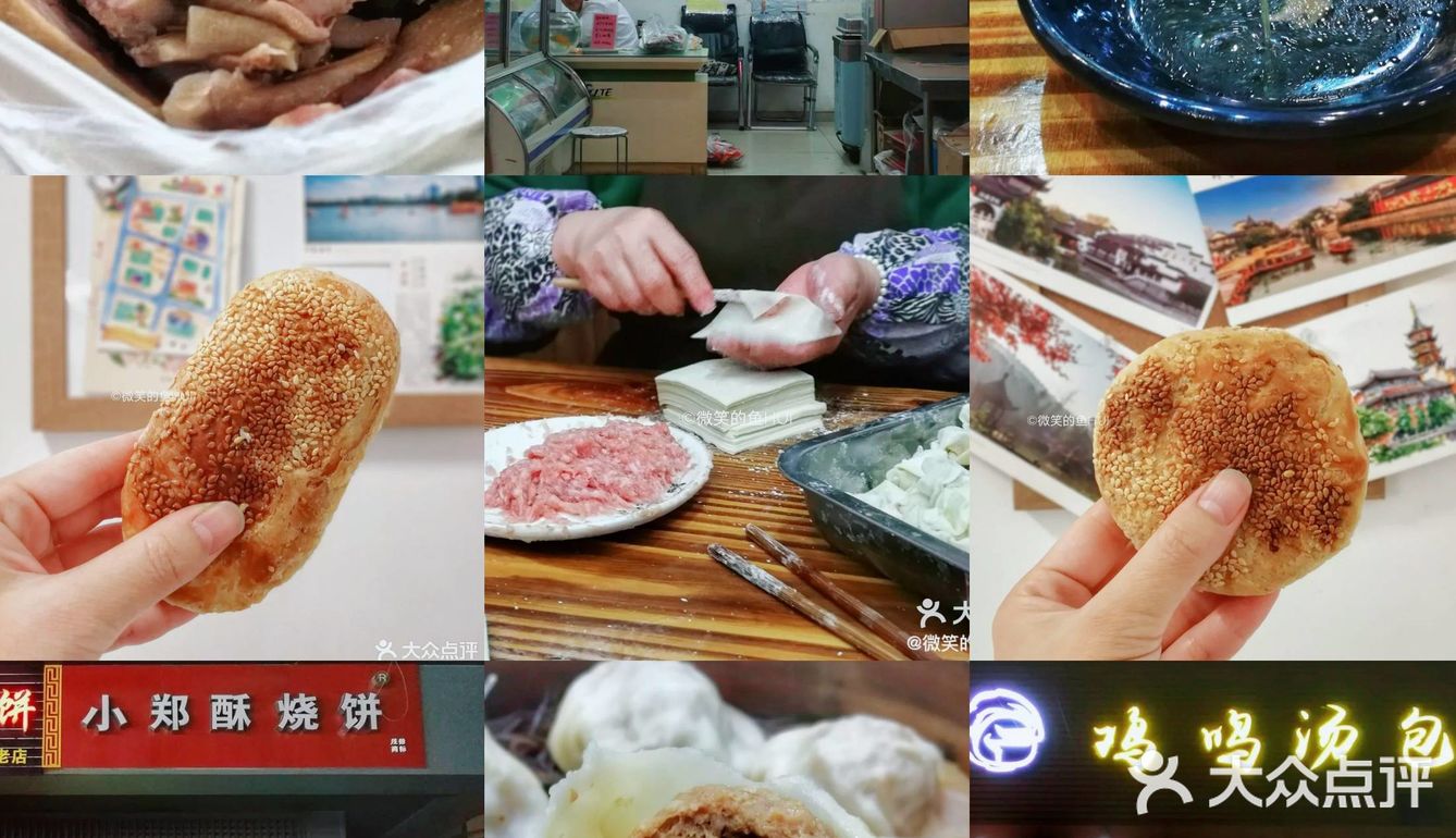 南京地道小吃攻略，人均十元的大满足！
