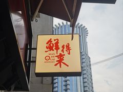 -南京路步行街