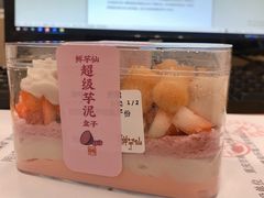 -鲜芋仙(观音桥大融城LG店)
