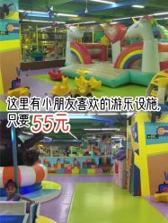 -欢乐陶陶儿童主题乐园(龙岗店)