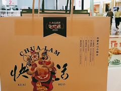 -皇庭广场(福华三路店)