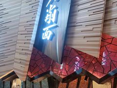 -食悦天美食广场(西安CityOn熙地港购物中心店)