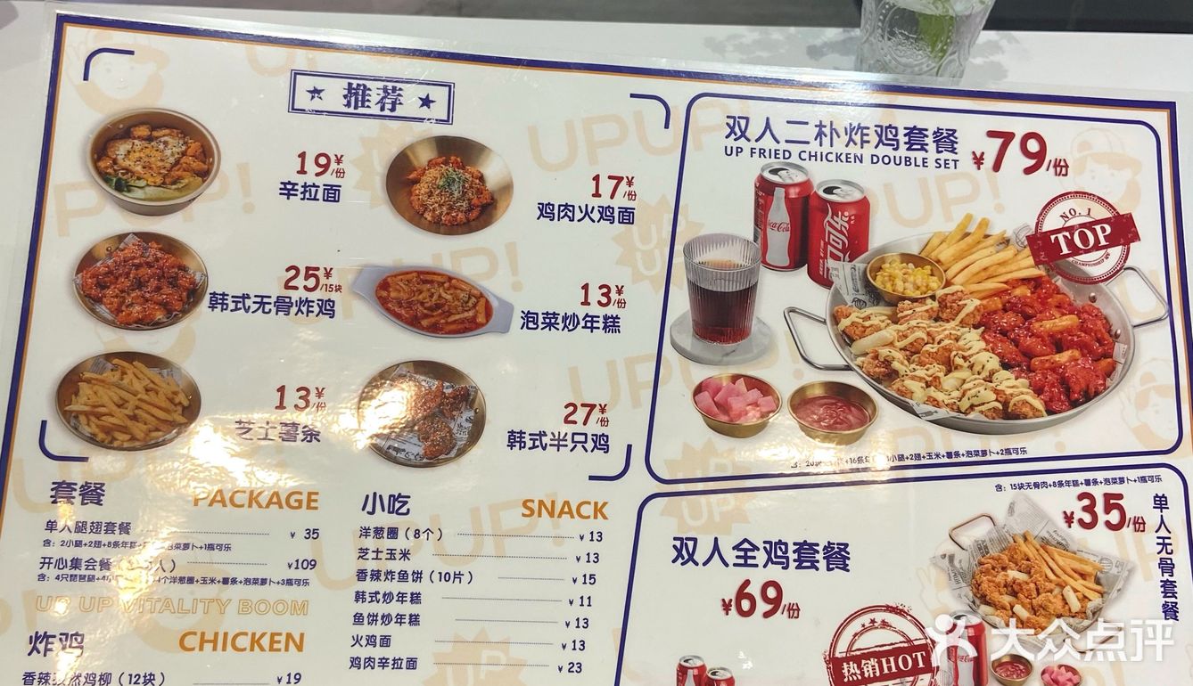 最韩的韩式炸鸡来了‼️