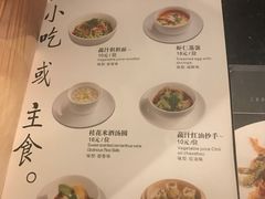 菜单-华豫川酒家(大卫城店)