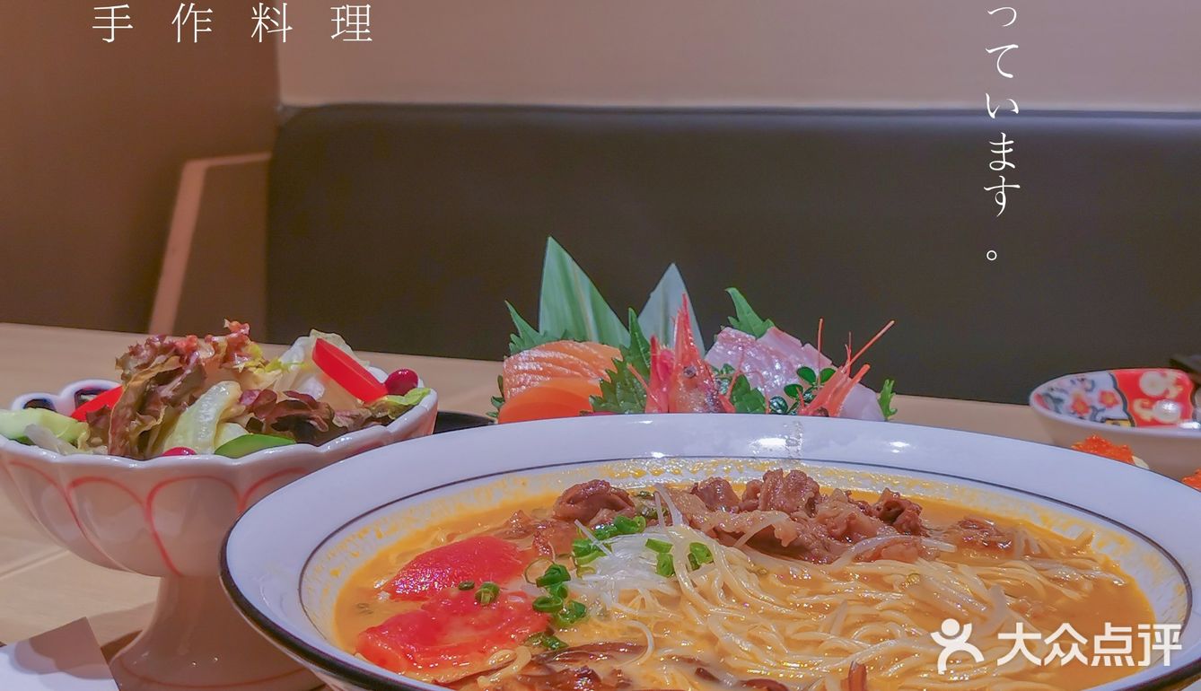 藏在南头古城的独栋日料（1/50）