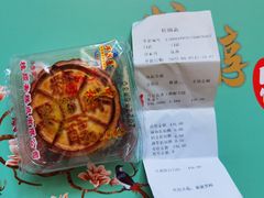 -芦庄子桂顺斋(和平路总店)