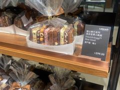 混合坚果小帆船-Laderach 莱德拉(上海环贸iapm店)