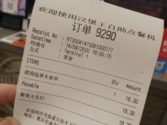 -汉堡王(SKLP店)