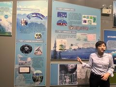 -安徽省地质博物馆