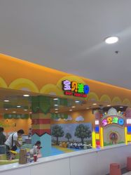 -宝贝渡口儿童游乐园(华南安盛店)